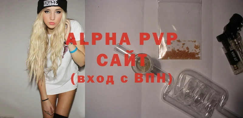 ОМГ ОМГ ссылки  Нефтекамск  Alpha PVP мука 