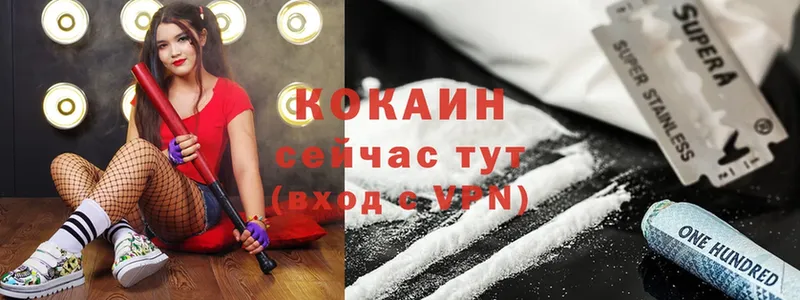 где можно купить   Нефтекамск  Cocaine Колумбийский 