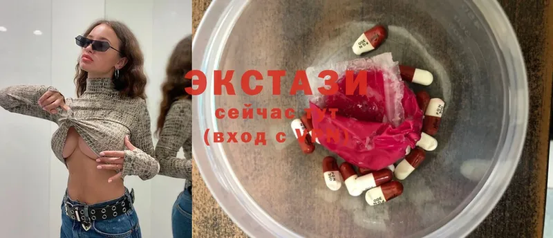 Ecstasy 280 MDMA  купить  цена  Нефтекамск 