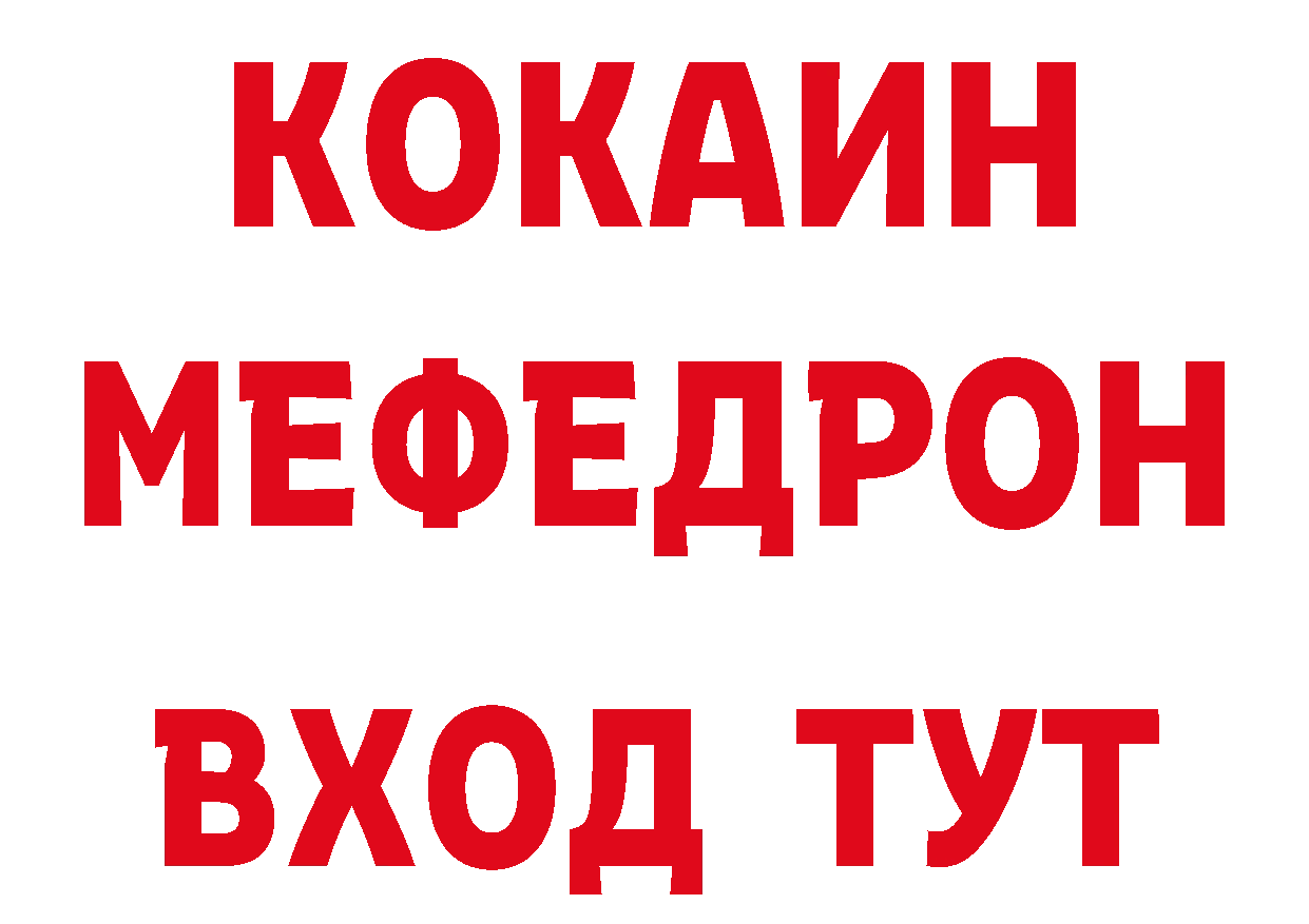 Метамфетамин Декстрометамфетамин 99.9% как зайти это hydra Нефтекамск