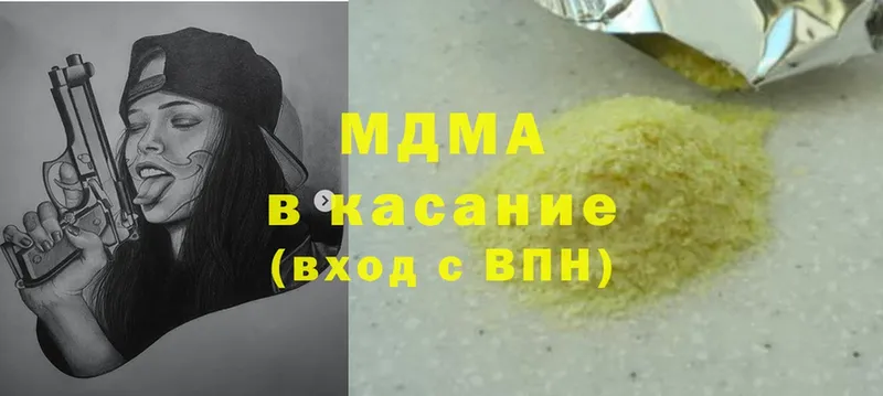 нарко площадка формула  Нефтекамск  MDMA молли  купить наркотики цена 